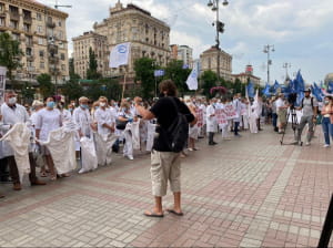 Медики протестують під КМДА