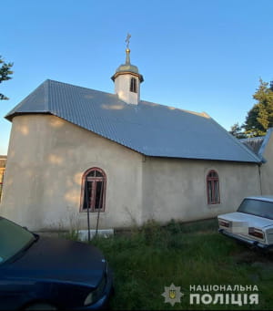 Оружие у священника