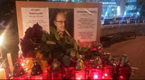 вечер памяти Алексея Кучапіна