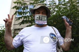 Антиколомойський митинг