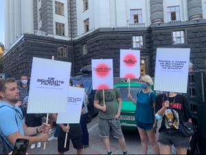 Протест-дискотека під Кабміном