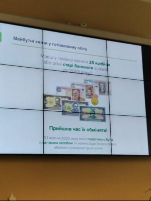 Брифинг Нацбанка