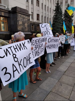 Акция против Сытника