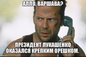 Крепкий орешек Лукашенко