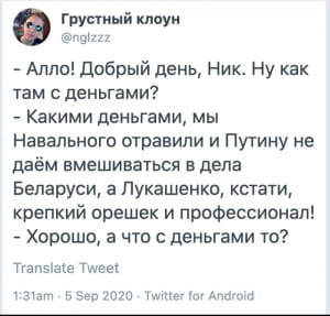 Крепкий орешек Лукашенко