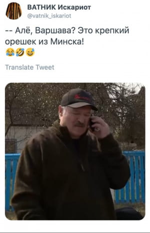 Крепкий орешек Лукашенко