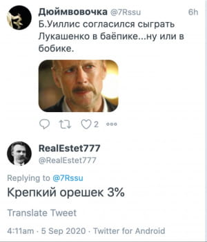 Крепкий орешек Лукашенко
