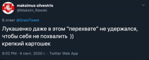 Крепкий орешек Лукашенко