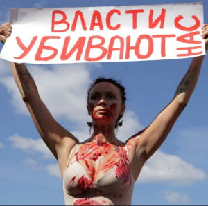 Анастасия Шпаковская