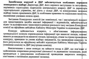 Закревська-Майдан-2