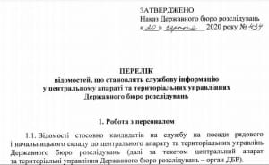 Закревська-Майдан-4