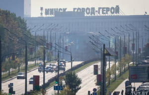 Мінськ