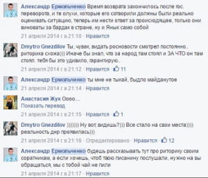 Єрмольченко нагороди