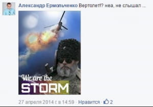 Єрмольченко нагороди