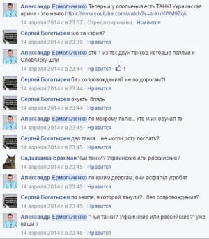 Єрмольченко нагороди
