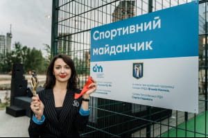 Нове поле для гри в футбол та баскетбол