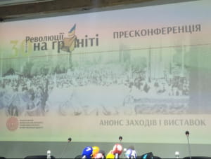Пресс-конференция к годовщине Революции на граните