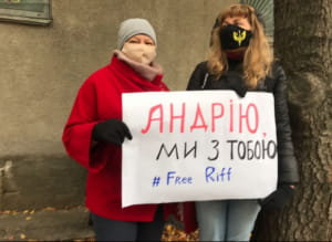 акція