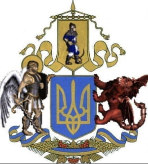 Большой герб пародия