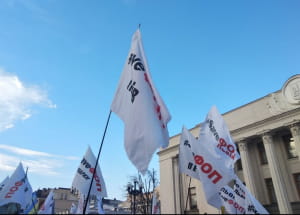 підприємці 