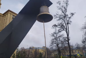 дзвін
