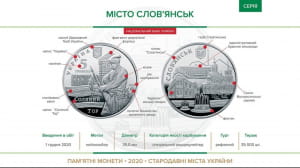 монеты