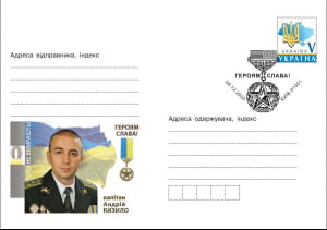 конверт