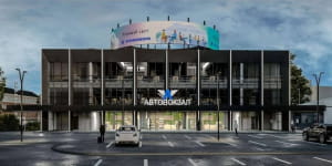 Центральный автовокзал