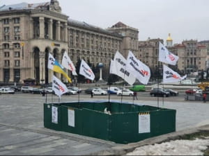 Протест ФЛП на Майдане