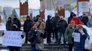 Тарифные протесты в Киеве