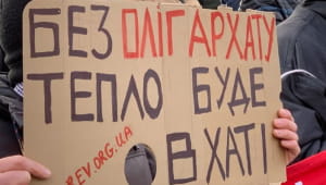 Тарифные протесты в Киеве