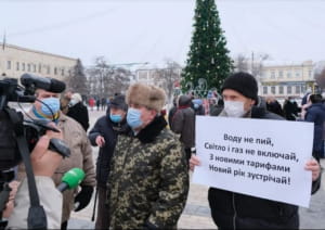 Акція протесту у Кропивницькому