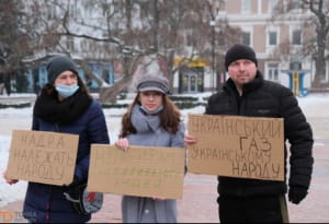 Акция протеста в Кропивницком