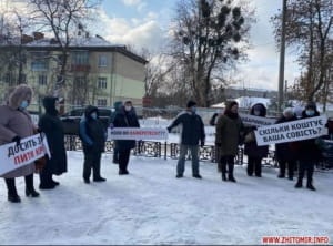 Акция протеста в Житомире