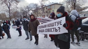 Акция протеста в Житомире