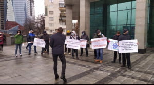 протест
