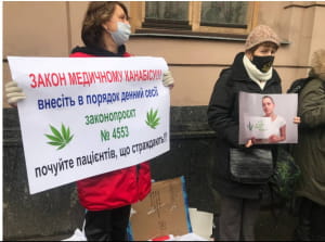 протест