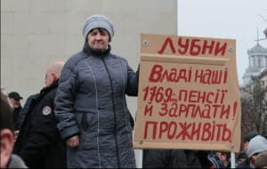 Протесты под ОП