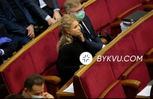 Тимошенко в Раді переписувалася з Єрмаком