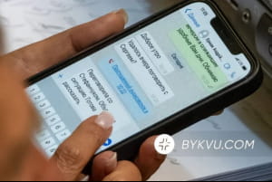 Тимошенко в Раді переписувалася з Єрмаком