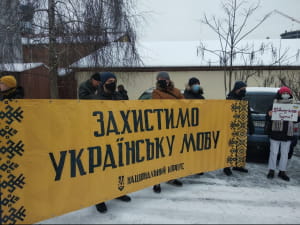 Акция под ОАСК