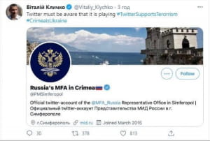 Реакция в Twitter