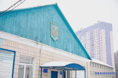 Исправительная колония