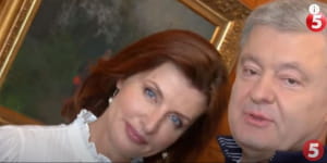 Петр и Марина Порошенко