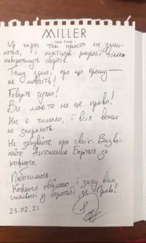 лист