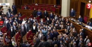 Заседание Верховной Рады
