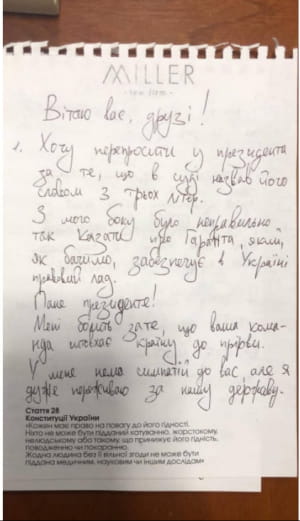 листья
