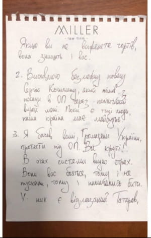 листья