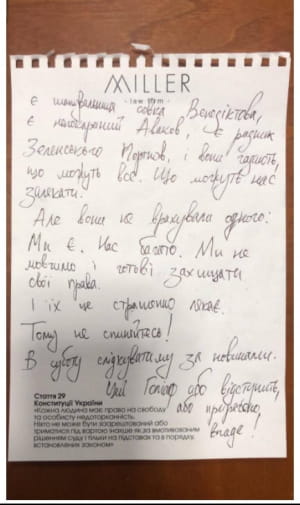 листья