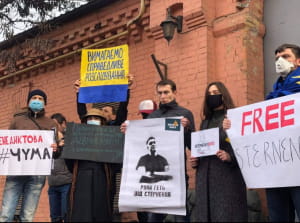 протестующие